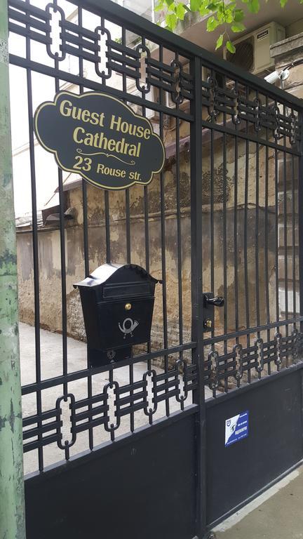 Cathedral Guesthouse ヴァルナ エクステリア 写真